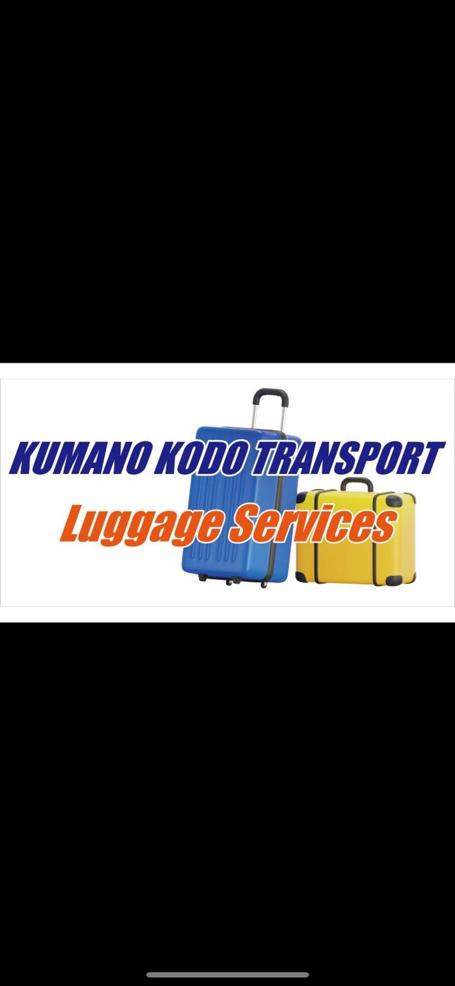Guest House Kiyohime 田边市 外观 照片